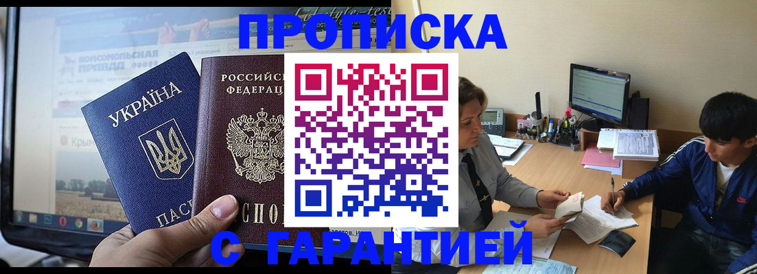 временная регистрация 2025 в Верещагино