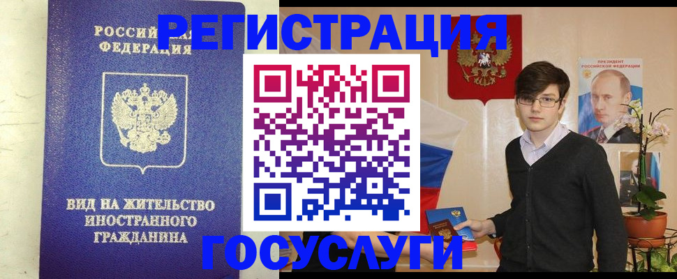 прописка гарантия в Верещагино