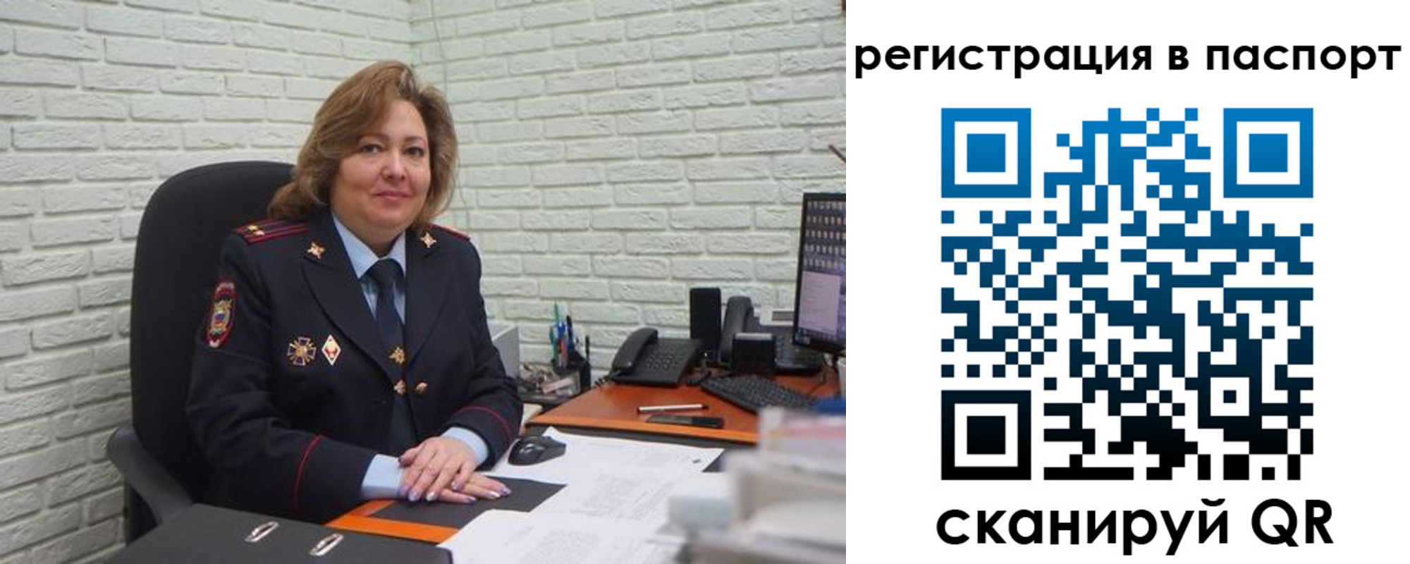 прописка для школы в Верещагино