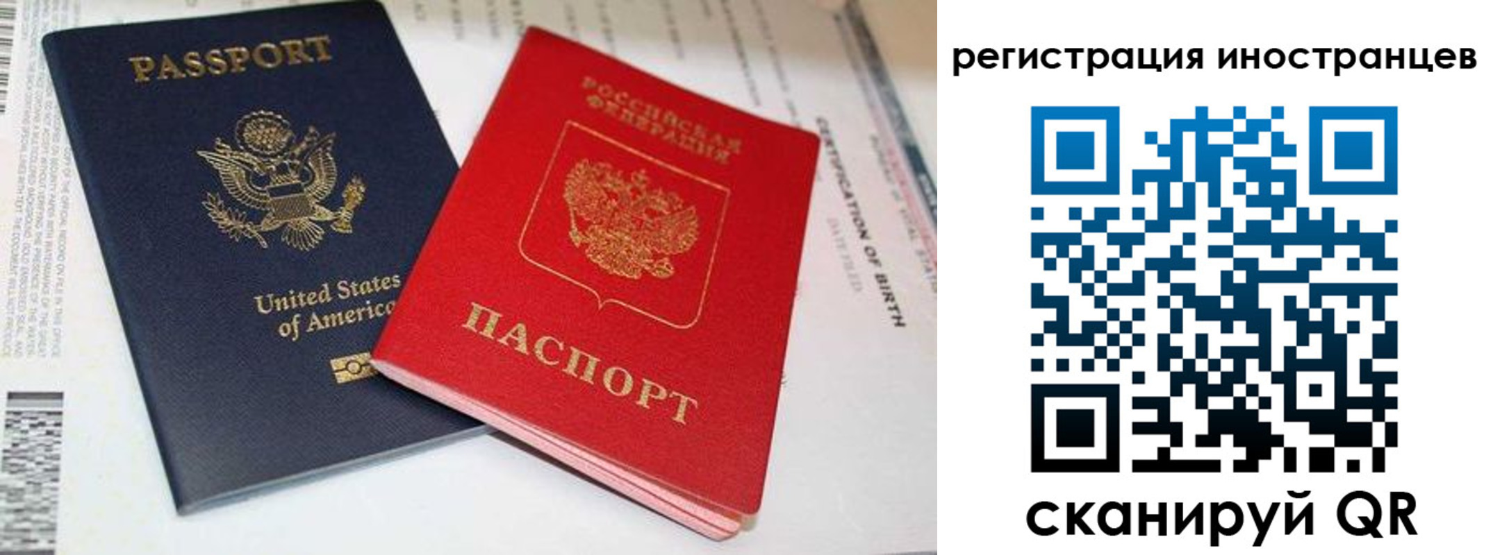 регистрация для дет. сада в Верещагино