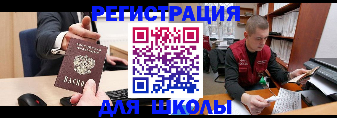 найти адрес прописки в Верещагино