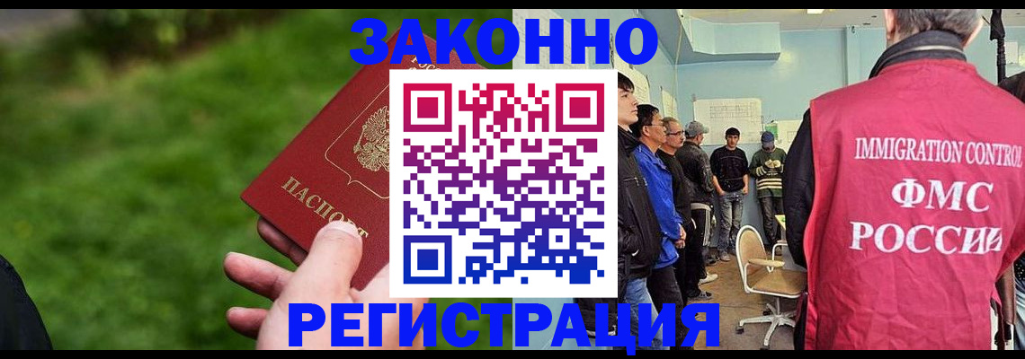 временная регистрация в квартире в Верещагино