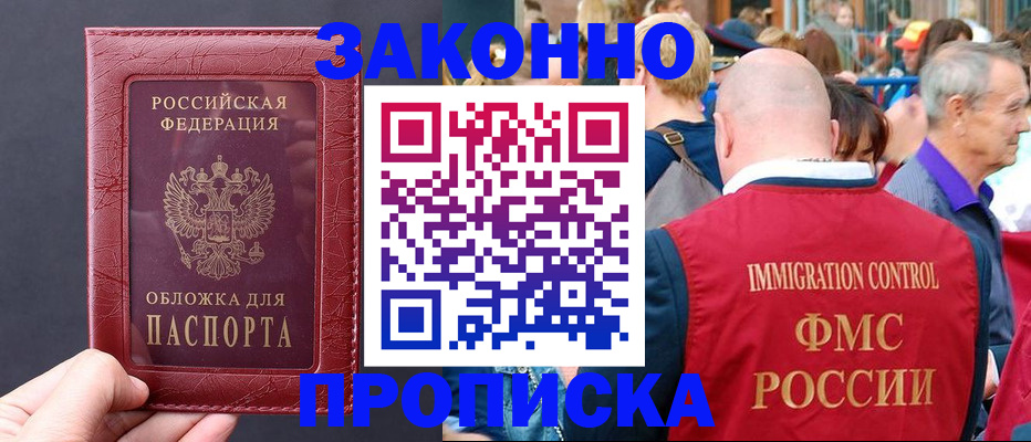 регистрация для школы в Верещагино