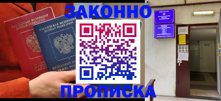 временная регистрация госуслуги в Верещагино