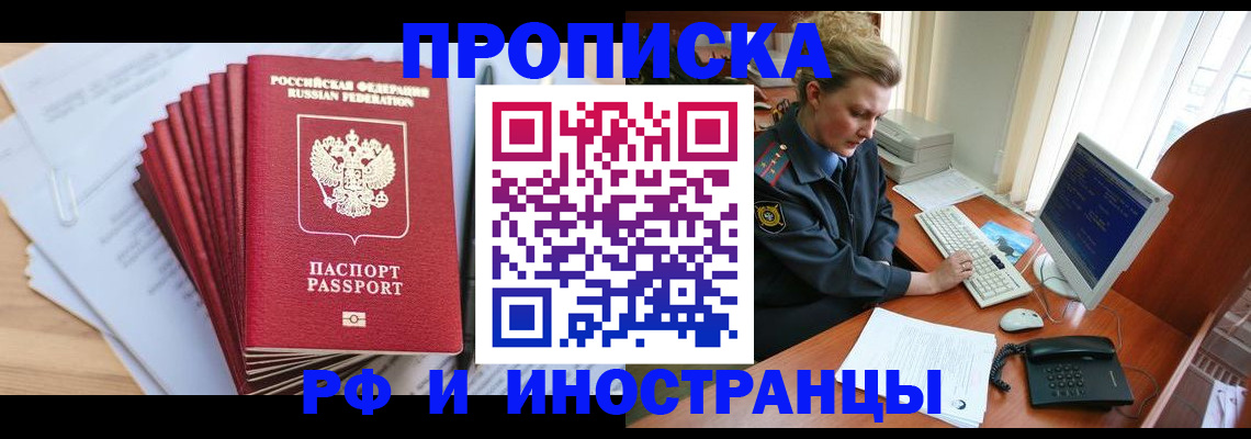 найти адрес прописки в Верещагино